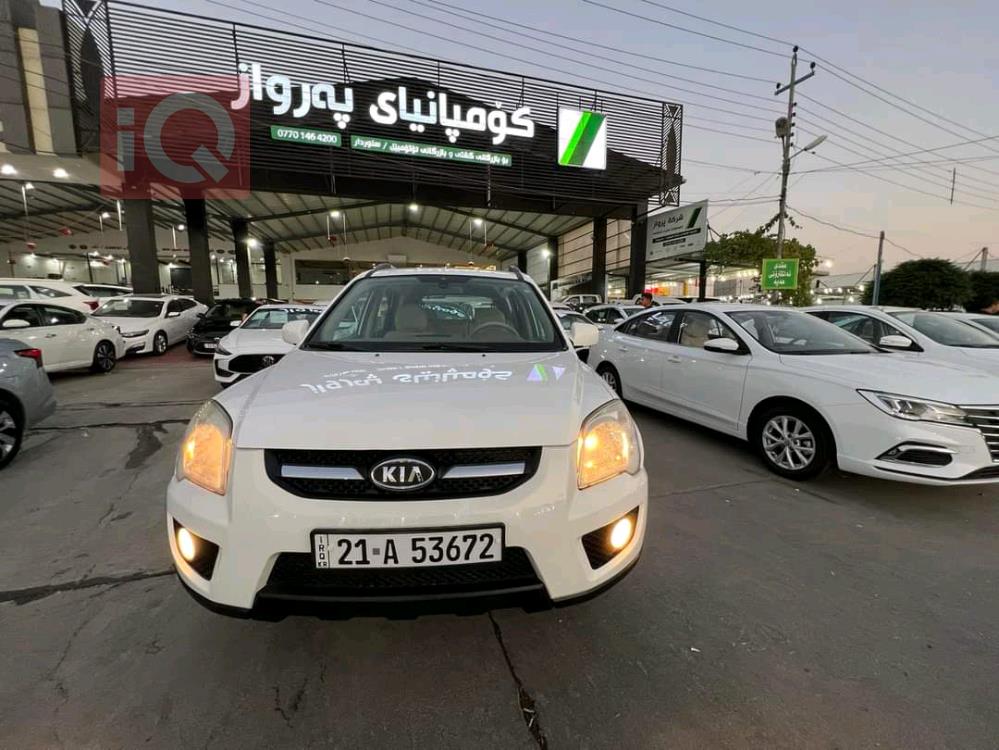 کیا سپۆرتاج